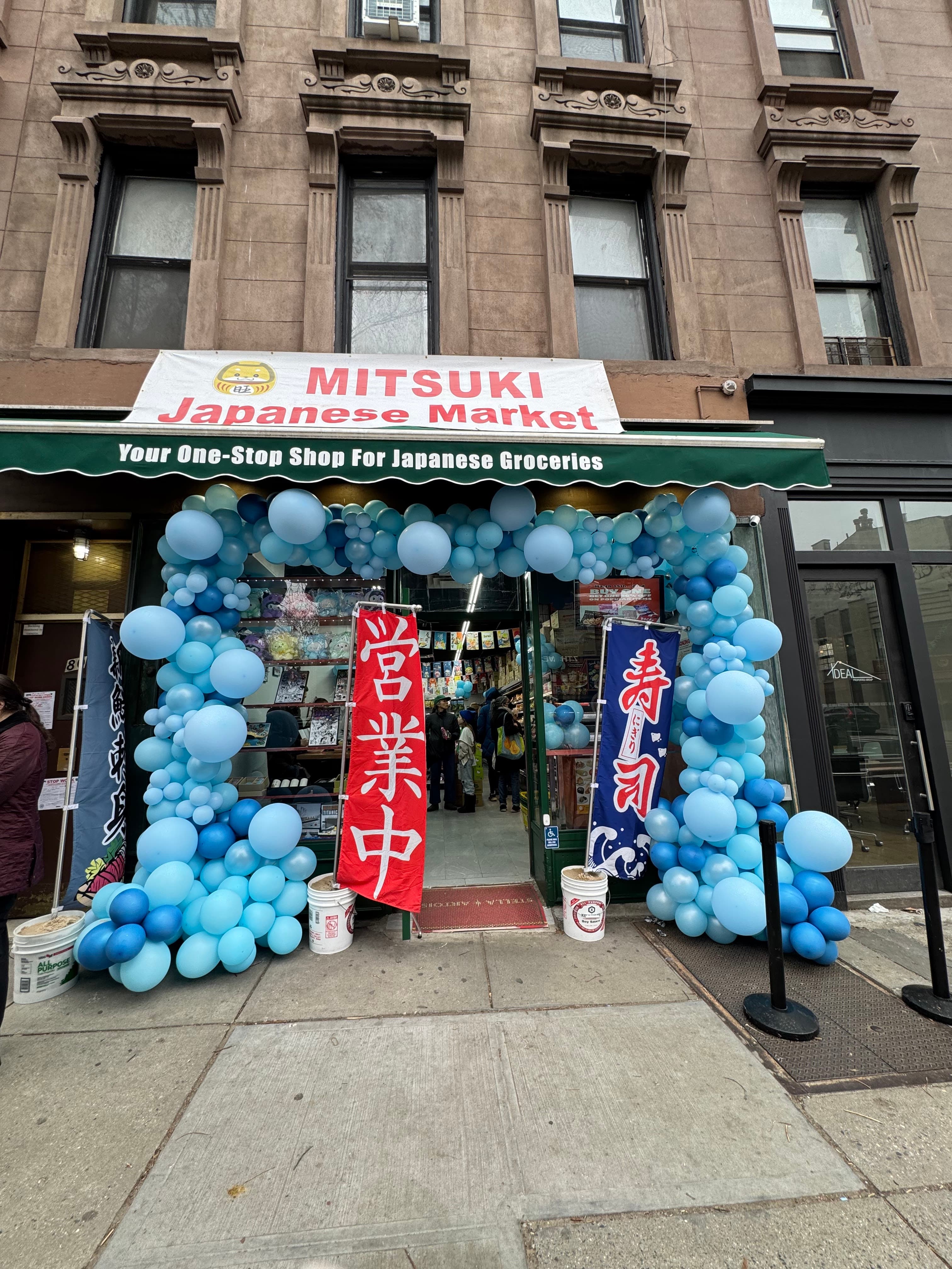 Mitsuki Japanese Market